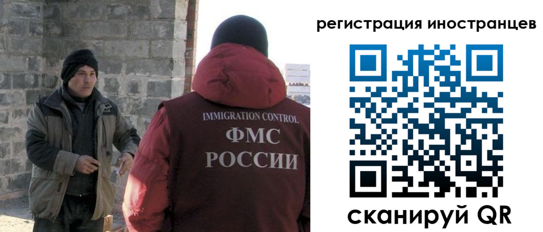 временная регистрация адрес в Южно-Сухокумске